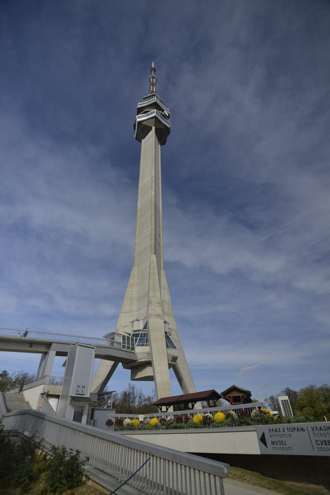 The base of the Avala Tower, with its entrance walkway and surrounding grounds