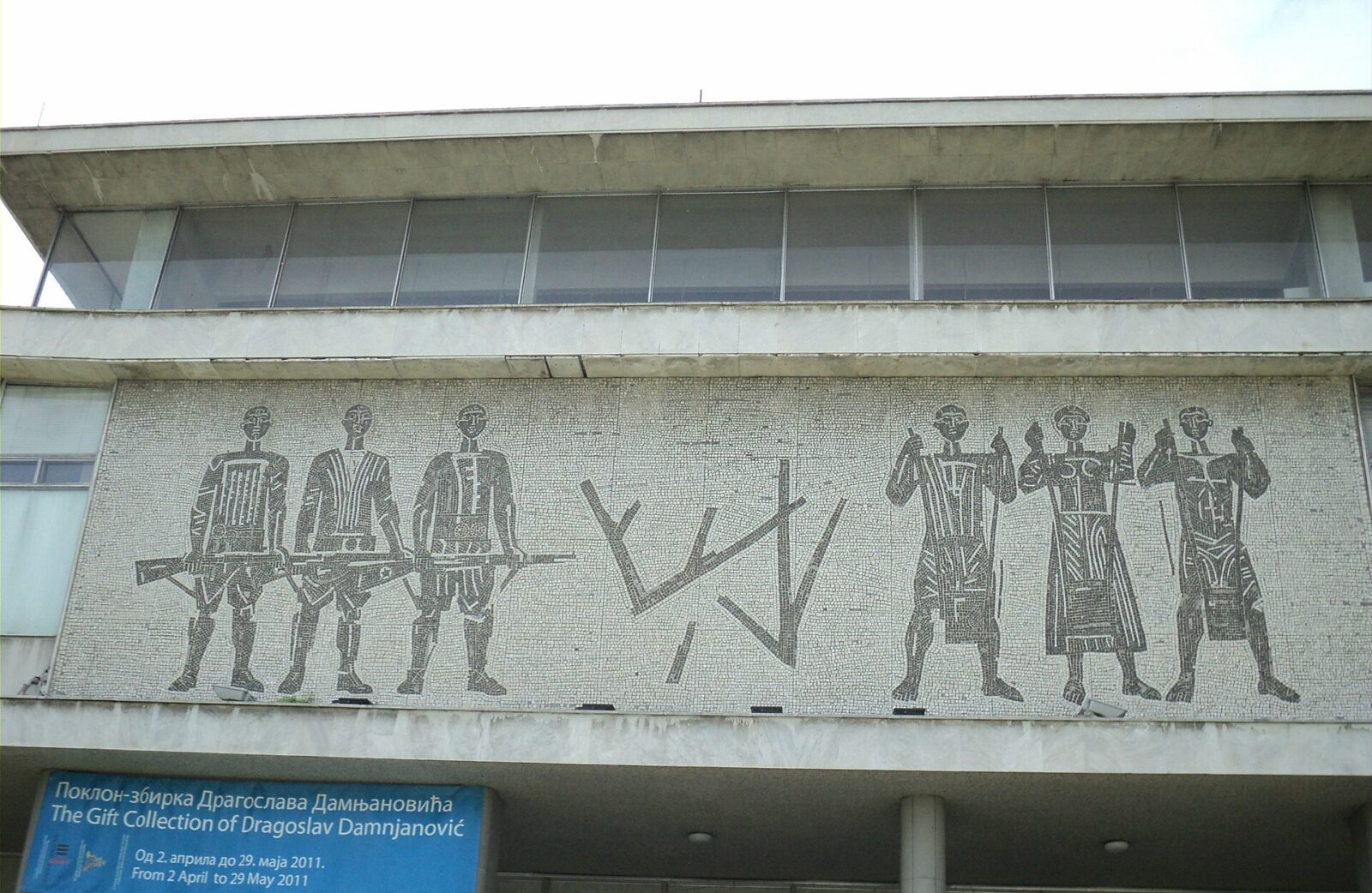 The mosaic above the entrance to the 25 May Museum