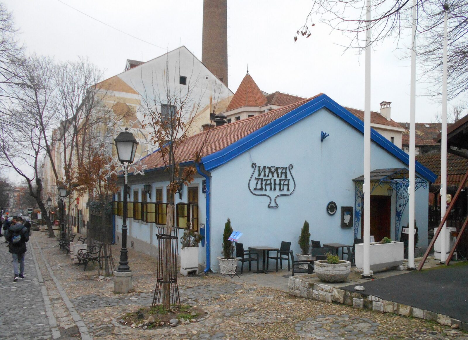 An outdoor restaurant terrace along the cobbled Skadarlija street in Belgrade